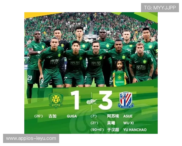 北京国安德比战激战正酣，双方鏖战至最后一刻